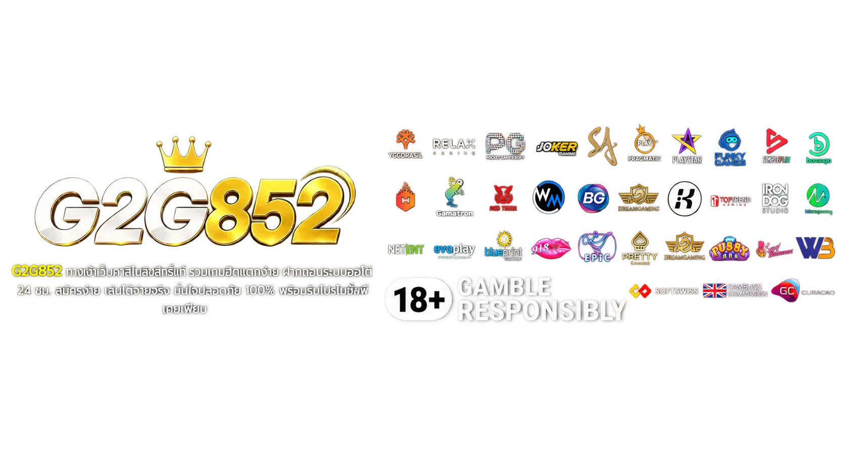G2G852