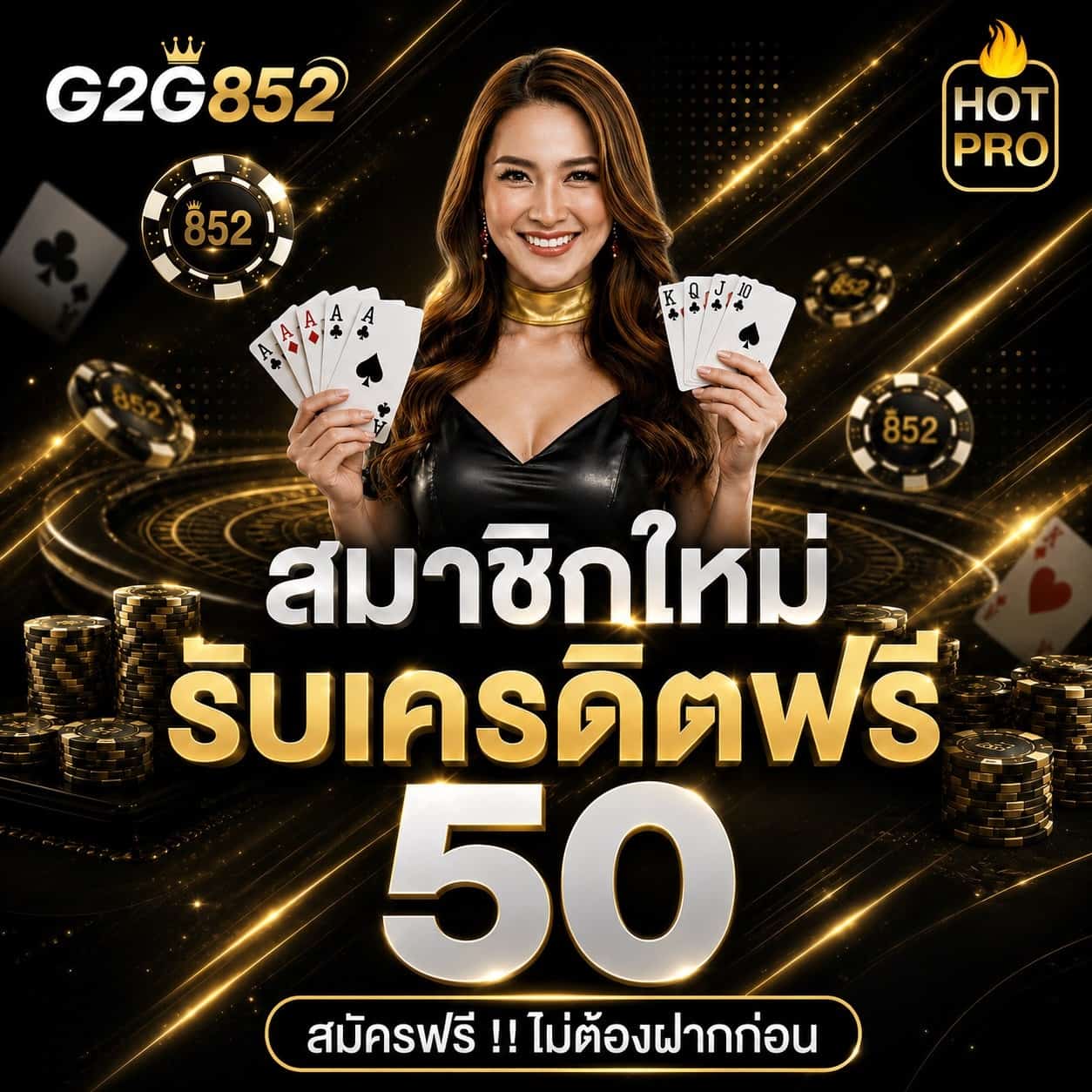 G2G852